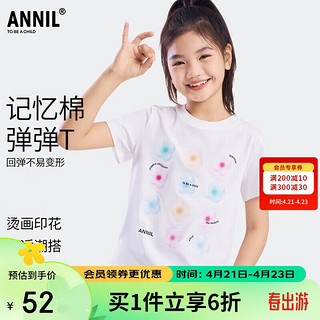 Annil 安奈儿 童装女童圆领短袖T恤2024年夏装可爱花朵印花上衣 米白 150