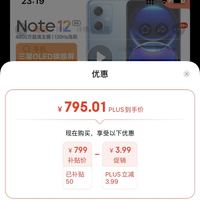 redmi红米note125g手机8gb128gb时光蓝