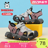 BoBDoG 巴布豆 童鞋官方旗舰店儿童凉鞋包头2024新款夏款男宝宝女男童鞋子