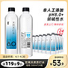 yineng 依能 天然苏打水500ml*24瓶PH:8.0+