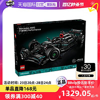 LEGO 乐高 机械组系列42171梅赛德斯F1方程式益智拼搭积木