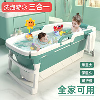 阅慧 儿童折叠洗澡盆大号泡澡桶浴桶可折叠浴盆宝宝婴儿浴缸可坐可游泳