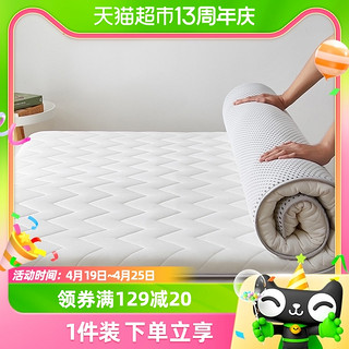 88VIP：Dohia 多喜爱 床垫大豆纤维加厚保护垫家用榻榻米垫子宿舍学生租房