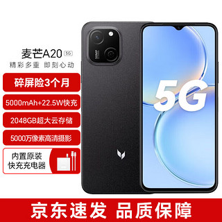 HUAWEI 华为 智选 麦芒A20 5G手机 256G幻夜黑碎屏险套装