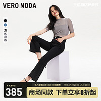 VERO MODA 牛仔裤2024春夏新款高腰微弹毛边显瘦九分微喇裤小个子