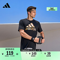 adidas 阿迪达斯 简约舒适休闲上衣圆领短袖T恤男装夏季adidas阿迪达斯官方轻运动