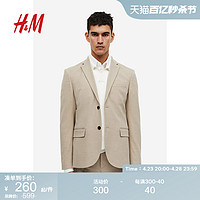 H&M HM男装西服夏季修身版单排扣窄平驳领西装外套1186284