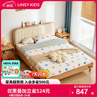 LINSY KIDS 林氏木业现代简约实木框儿童床男孩卧室学生女孩单人床KN5A  1500mm*2000mm