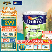 Dulux 多乐士 A991 家丽安净味乳胶漆 18L 白漆款