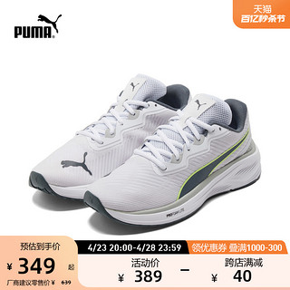 PUMA 彪马 官方男女款缓震入门级跑步鞋AVIATOR PROFOAM SKY 376615