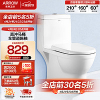 ARROW 箭牌卫浴 AEB12601L 连体式马桶 400mm坑距