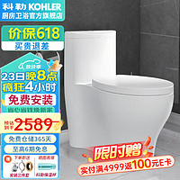 KOHLER 科勒 水漾系列 K-3869T-S-0 连体式马桶 305mm坑距