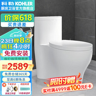 KOHLER 科勒 水漾系列 K-3869T-S-0 连体式马桶 305mm坑距