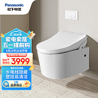 Panasonic 松下 一体隐藏式水箱 壁挂式坐便器CHZWBL01WC2