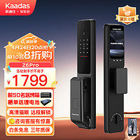 kaadas 凯迪仕 Z6Pro大屏猫眼智能门锁 指静脉 全自动指纹锁防盗门智能锁