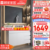 KUKa 顾家家居 G-06204080BS 简约浴室柜组合 白色 80cm 普通镜柜款