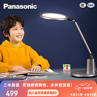 Panasonic 松下 HHLT0664B 致儒 导光板台灯