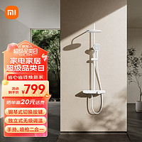 MIJIA 米家 Xiaomi 小米 MIJIA 米家 控温淋浴花洒N1花洒套装淋浴套装卫生间家用淋浴器浴室冷热