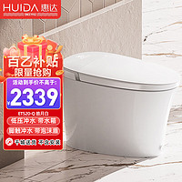 HUIDA 惠达 新款智能马桶无水压限制泡沫盾全自动一体坐便器停电冲水ET520-Q 皓月白-带水箱泡沫盾 305