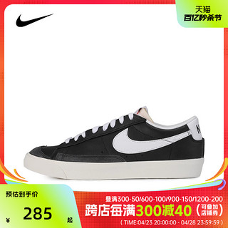 NIKE 耐克 男子开拓者BLAZER LOW '77板鞋休闲鞋