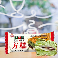 礼拜天 冰淇淋 大东北方糕 糯米 网红款 红豆口味*10袋