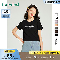 hotwind 热风 T恤2024年夏季新款女士字母短袖潮流甜辣小上衣正肩t恤内搭潮