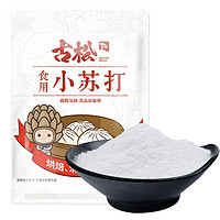 Gusong 古松食品 古松 小苏打 200g