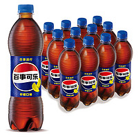 pepsi 百事 可乐 青柠味 500ml*12瓶