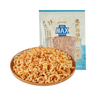 盒马 MAX 免洗海捕海米(虾米) 300g