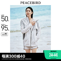 PEACEBIRD 太平鸟 时尚防晒服运动套装女2024夏装新款印花3M反光防晒户外外套