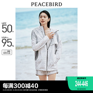 PEACEBIRD 太平鸟 时尚防晒服运动套装女2024夏装新款印花3M反光防晒户外外套