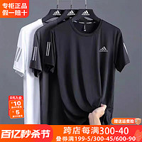 adidas 阿迪达斯 t恤男款短袖2024春夏季薄款运动速干衣半袖健身跑步体恤