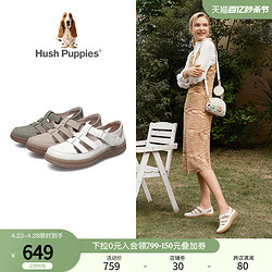 Hush Puppies 暇步士 夏新款包头运动凉鞋女沙滩洞洞鞋B5J04BK2