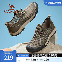 CAMEL 骆驼 男鞋2024夏季新款透气网鞋男松紧带免系带薄款户外登山运动鞋