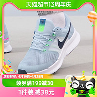 88VIP：NIKE 耐克 运动鞋 Run Swift 3 男子训练缓震公路跑步鞋DR2695-402