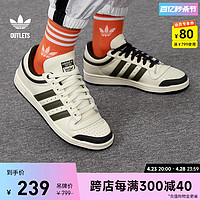 adidas 阿迪达斯 TOP TEN LO经典运动板鞋