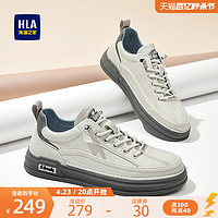 HLA 海澜之家 男鞋新款夏季经典轻便舒适小白鞋时尚透气休闲板鞋