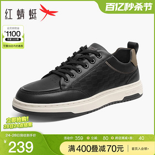 红蜻蜓 男鞋2024春季新款时尚板鞋男士户外运动鞋百搭系带休闲男鞋