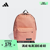 adidas 阿迪达斯 经典三条纹大容量运动双肩背包男女adidas阿迪达斯官方HH7073