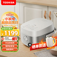 TOSHIBA 东芝 营养发芽米饭煲IH立体加热多功能电饭煲智能预约定时4L（1-8人家庭）RC-15HTC(WY)