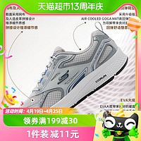 88VIP：SKECHERS 斯凯奇 男鞋轻便运动鞋新款网面健步鞋透气休闲跑步鞋220034-GYBL