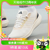 88VIP：adidas 阿迪达斯 男鞋子新款舒适运动低帮休闲跑步鞋IE0739