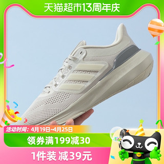 88VIP：adidas 阿迪达斯 男鞋跑步鞋新款运动鞋耐磨透气训练鞋IE0718