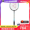 YONEX 尤尼克斯 羽毛球拍单拍YY进攻型超轻天斧AX88S TOUR