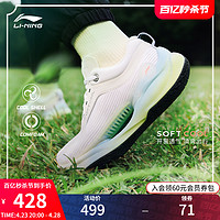 LI-NING 李宁 SOFT COOL | 休闲鞋女2024夏季新款网面透气轻便跑步运动鞋