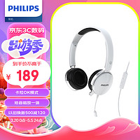 PHILIPS 飞利浦 TAH5705 头戴式耳机专业DSP独立芯片直播K歌网课学习耳麦线控耳机 K歌-独立DSP芯片--白