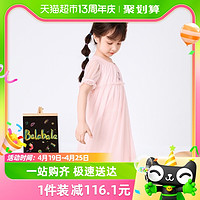 88VIP：巴拉巴拉 童装女童睡衣裙子网纱2024夏季新款公主裙甜美 1件装