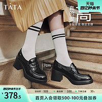 TATA 他她 一脚蹬粗跟厚底乐福鞋女英伦风小皮鞋2023冬新款7ZG21CA3