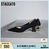 STACCATO 思加图 新款法式高跟单鞋黑色尖头通勤粗跟皮鞋女9PV78CQ3