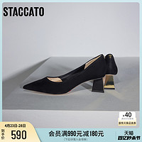 STACCATO 思加图 新款法式高跟单鞋黑色尖头通勤粗跟皮鞋女9PV78CQ3